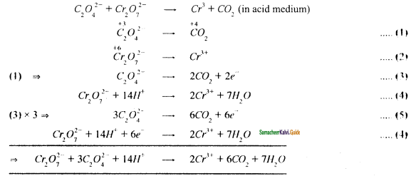 Samacheer Kalvi 11th Chemistry Guide Chapter 1 Basic Concepts of Chemistry and Chemical Calculations 13