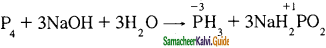 Samacheer Kalvi 11th Chemistry Guide Chapter 1 Basic Concepts of Chemistry and Chemical Calculations 2