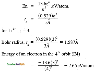 Samacheer Kalvi 11th Chemistry Guide Chapter 2 Quantum Mechanical Model of Atom 8