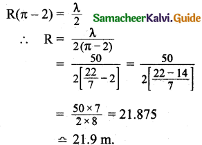 Samacheer Kalvi 11th Physics Guide Chapter 11 Waves 41