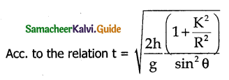 Samacheer Kalvi 11th Physics Guide Chapter 5 Motion of System of Particles and Rigid Bodies 28
