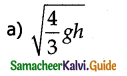 Samacheer Kalvi 11th Physics Guide Chapter 5 Motion of System of Particles and Rigid Bodies 4
