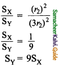 Samacheer Kalvi 11th Physics Guide Chapter 7 Properties of Matter 1