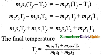 Samacheer Kalvi 11th Physics Guide Chapter 8 Heat and Thermodynamics 17