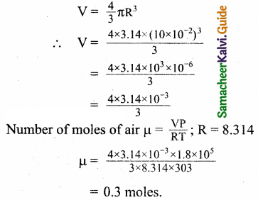 Samacheer Kalvi 11th Physics Guide Chapter 8 Heat and Thermodynamics 49