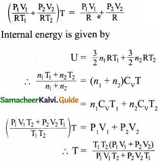 Samacheer Kalvi 11th Physics Guide Chapter 8 Heat and Thermodynamics 52