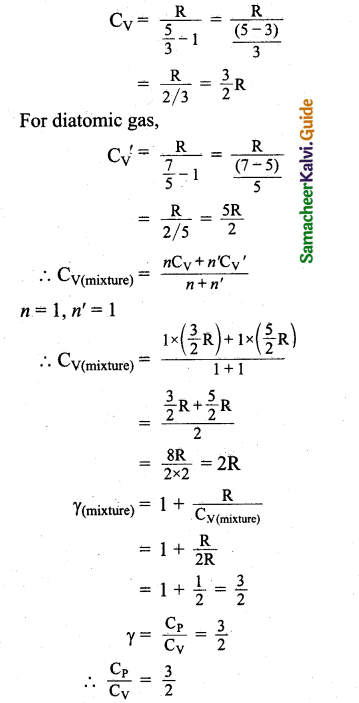 Samacheer Kalvi 11th Physics Guide Chapter 9 Kinetic Theory of Gases 30