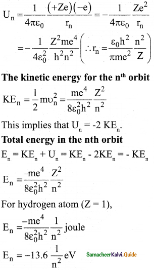 Samacheer Kalvi 12th Physics Guide Chapter 8 Atomic and Nuclear Physics 15