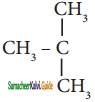 Samacheer Kalvi 11th Chemistry Guide Chapter 11 Fundamentals of Organic Chemistry 9