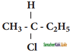 Samacheer Kalvi 11th Chemistry Guide Chapter 14 Haloalkanes and Haloarenes 7