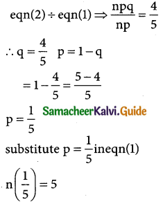 Samacheer Kalvi 12th Business Maths Guide Chapter 7 Probability Distributions Ex 7.1 22