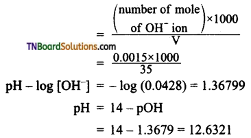 TN Board 12th Chemistry Important Questions Chapter 8 Ionic Equilibrium 6