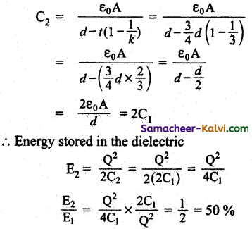 TN State Board 12th Physics Important Questions Chapter 1 Electrostatics 30