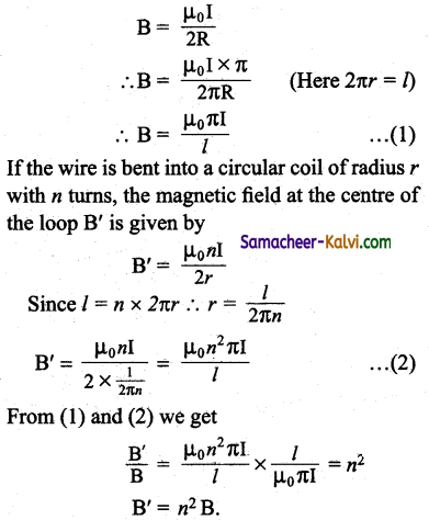 TN State Board 12th Physics Important Questions Chapter 3 Magnetism and Magnetic Effects of Electric Current 42